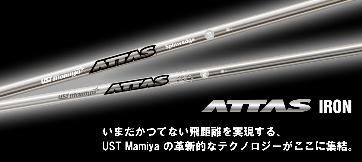 ATTAS IRON 50R
