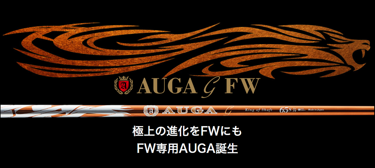 AUGA G FW 4