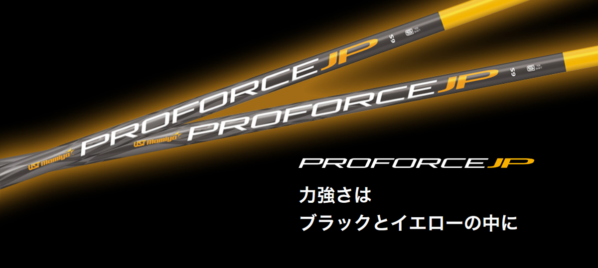 JP 5R