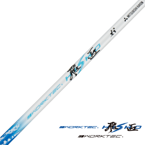 WORKTECH HISHO FOR IRONS