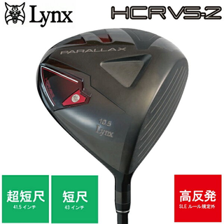 PARALLAX HCRVS-2 ドライバー 高反発 (パララックス HCRVS-2 ドライバー 高反発)