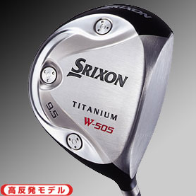 スリクソン W-505 ドライバー（高反発モデル） (スリクソン W-505 ドライバー（高反発モデル）)