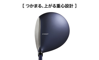 SWEEP フェアウェイウッド Ladies