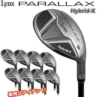 PARALLAX Hybrid-X アイアン (パララックス Hybrid-X アイアン)