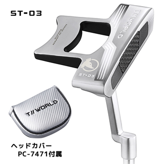 ツアーワールド TW-PTST ST-03 パター (ツアーワールド ティーダブリュー ピーティー エスティー エスティー 03 パター)