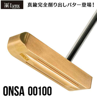ONSA 00100 パター