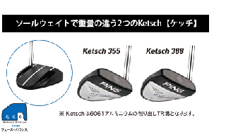 Cadence TR Ketsch 青TR パター (ケイデンス ティーアール ケッチ 青ティーアール パター)