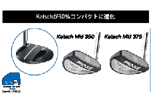 Cadence TR Ketsch Mid 青TR パター (ケイデンス ティーアール ケッチ ミッド 青ティーアール パター)