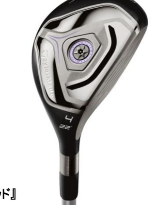 JETSPEED ウィメンズ レスキュー 2014年モデル (ジェットスピード ウィメンズ レスキュー 2014年モデル)