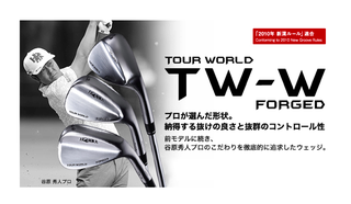 ツアーワールド TW-W ウェッジ 2016年モデル (ツアーワールド ダブリュー ウェッジ 2016年モデル)