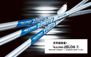 N.S.PRO ZELOS