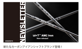 MMT AMC Iron