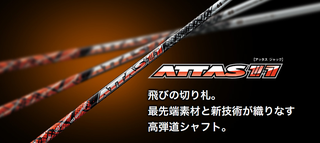 ATTAS 11