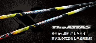 The ATTAS (ジ・アッタス)