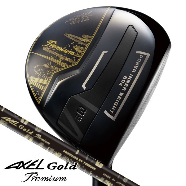 アクセル AXEL Gold Premium III フェアウェイウッド｜スペック・価格