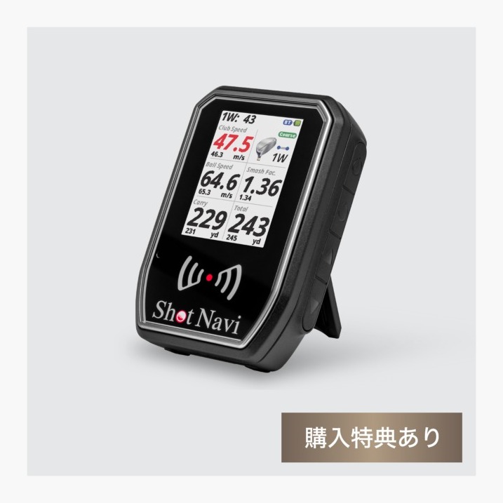 SHOTLYZER｜ショットナビ のスペック・価格 | ゴルフスケール