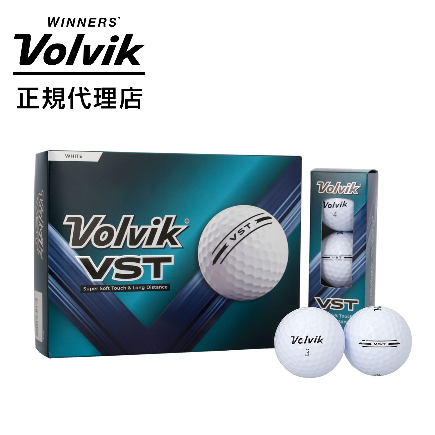 VST｜ボルビックのゴルフボール スペック・構造・価格 | ゴルフスケール