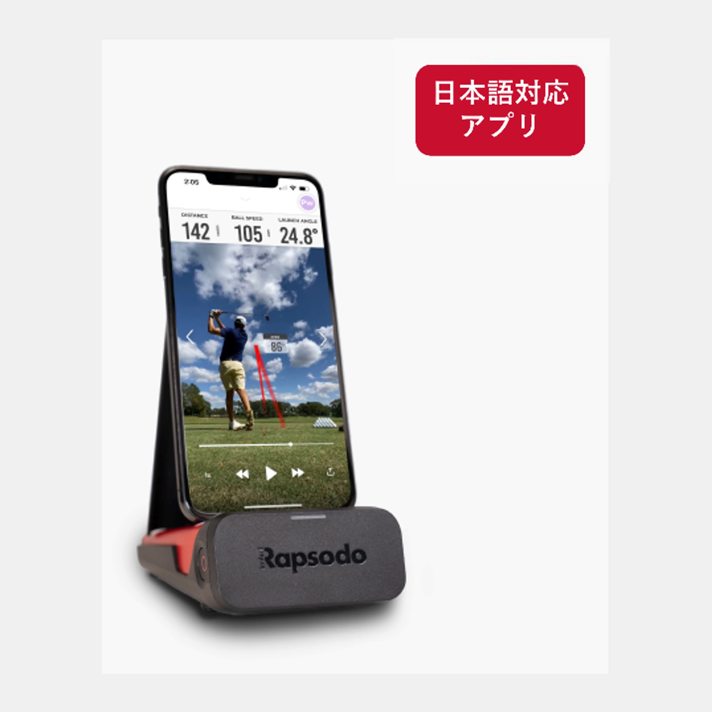 ラプソード MLM（モバイルローンチモニター） Rapsodo ラプソード MLM