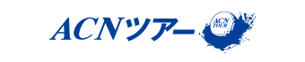 ACNツアー (国内男子下部ツアー) 完全ガイド